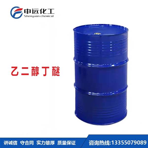 兰州乙二醇丁醚