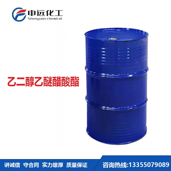 兰州乙二醇乙醚醋酸酯