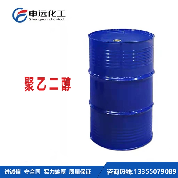 兰州聚乙二醇400  PEG