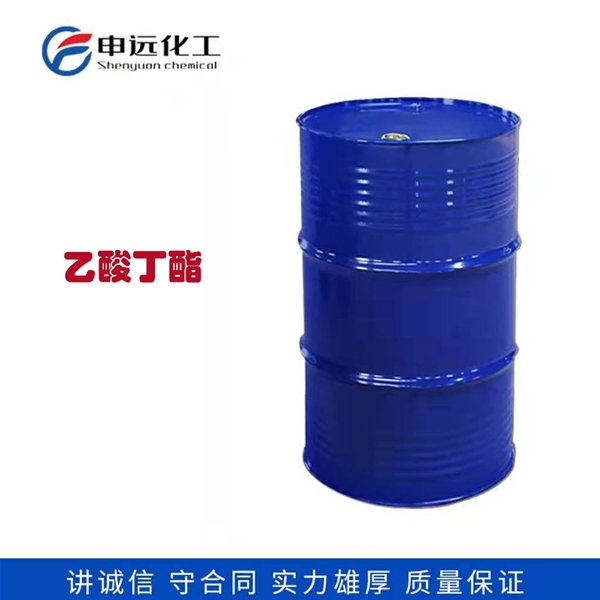 兰州乙酸丁酯