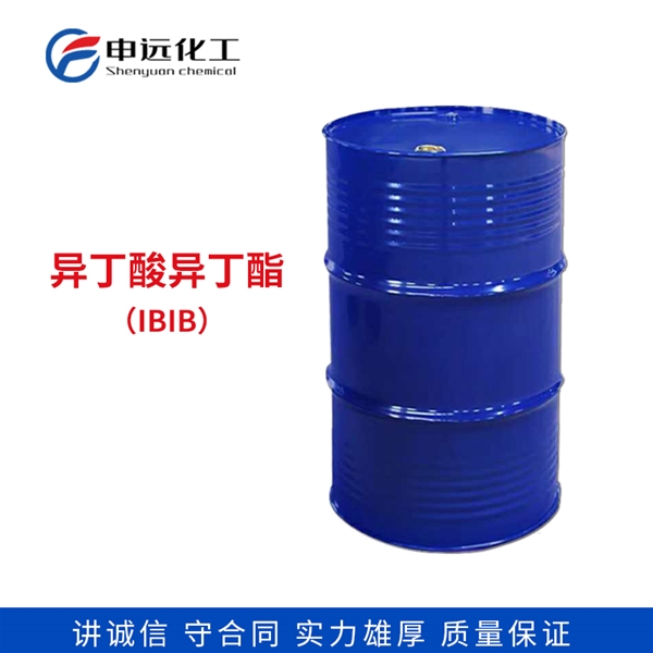 兰州异丁酸异丁酯