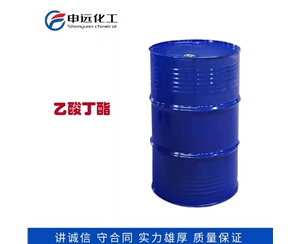 兰州乙酸丁酯