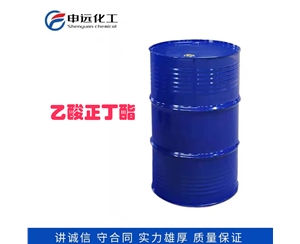 兰州乙酸正丁酯