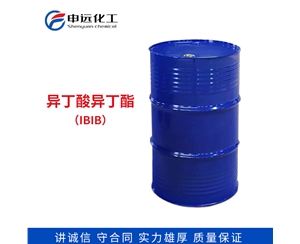 兰州异丁酸异丁酯